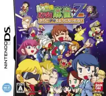 Kidou Gekidan Haro Ichiza - Gundam Mahjong +Z - Sarani Dekiru You ni Natta Na! (Japan)